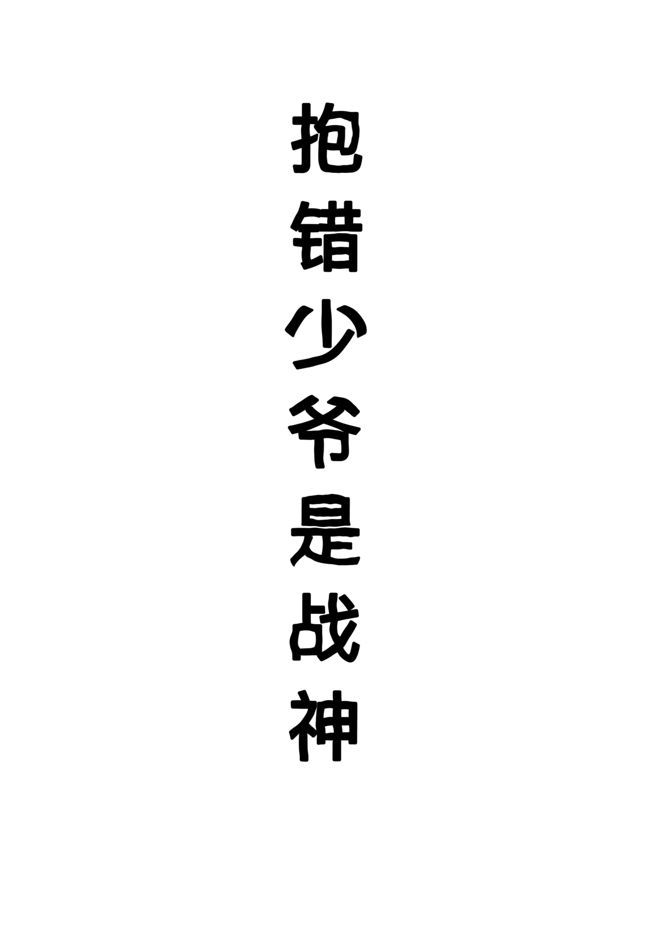������ү��ս��[�Ǽ�]