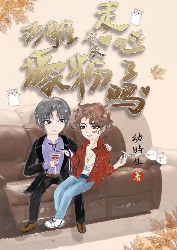 ɳ�񺾷۽�����������