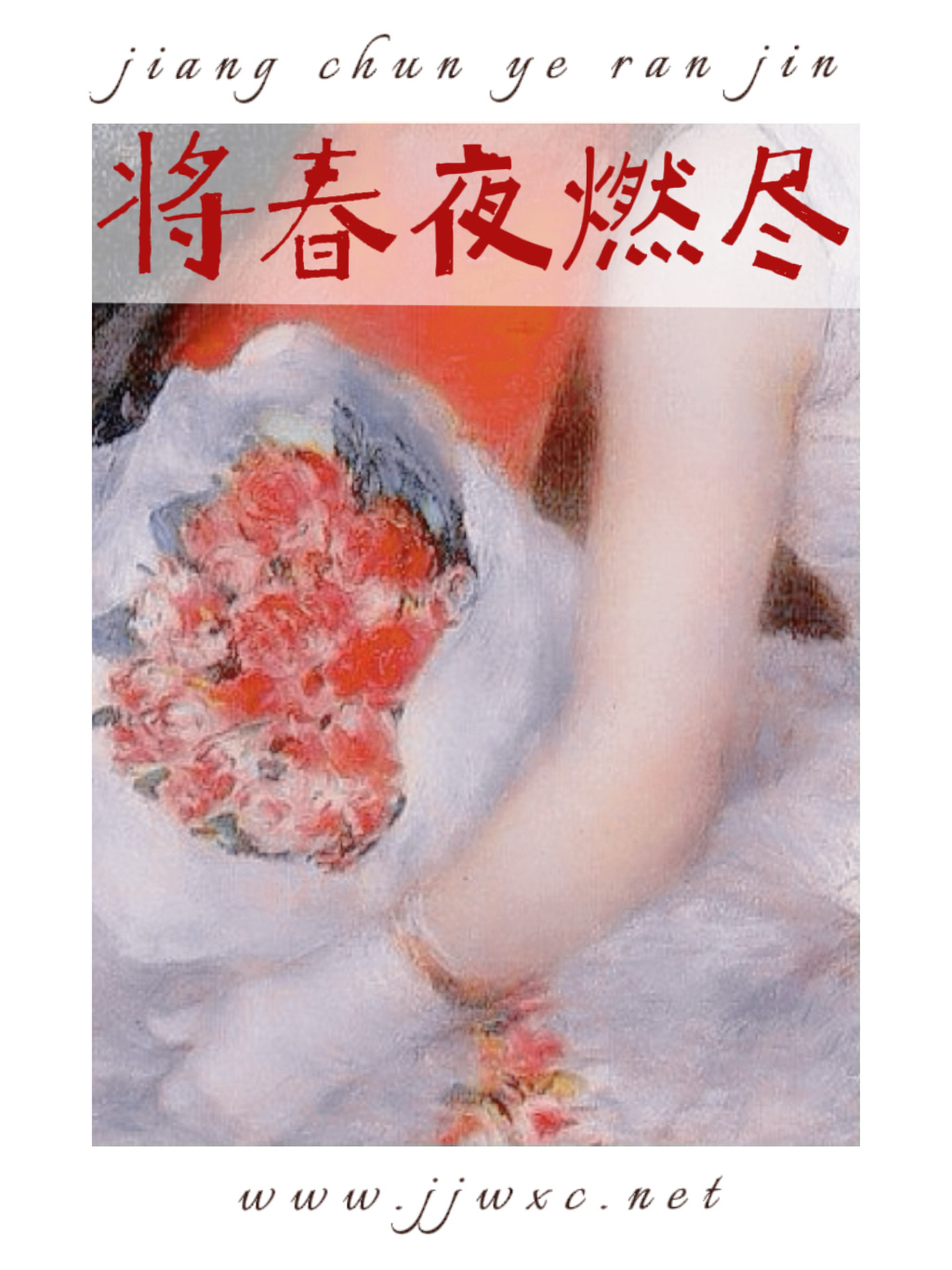 �ܾ������Ƶ����[Ů��]