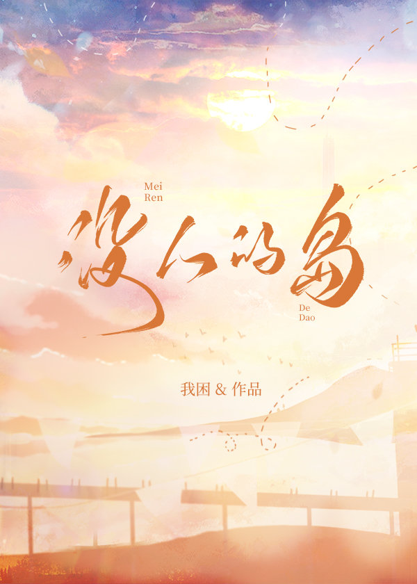 û�˵ĵ�