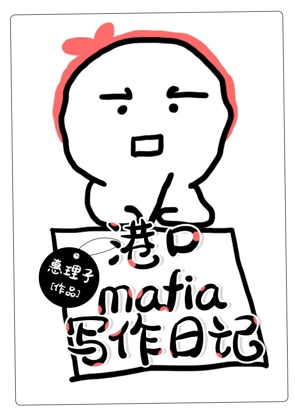 [����]�ۿ�Mafiaд���ռ�