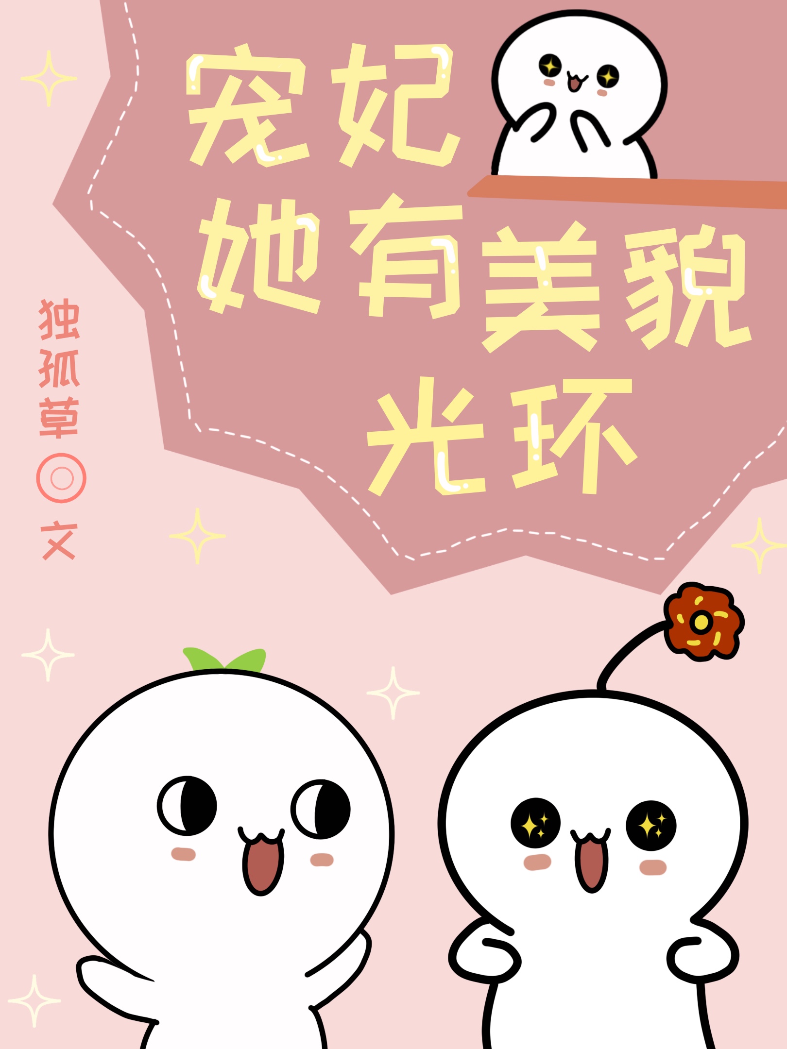 ����������ò�⻷