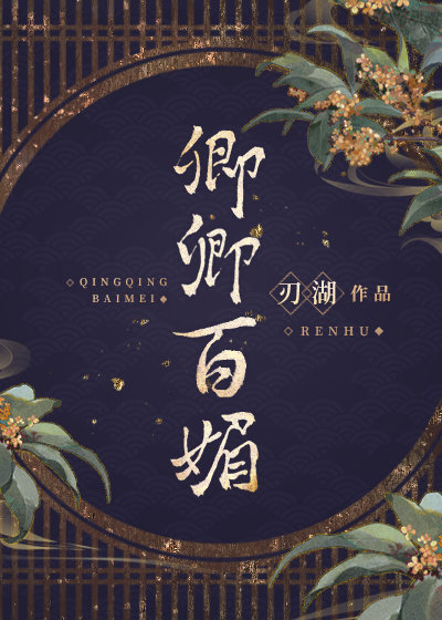 ��竱����ճ�