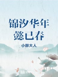 ��ϫ����ܲ�Ѵ�