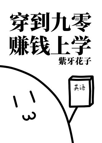 ��������׬Ǯ��ѧ