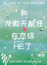 ��������ǰ��������HE��