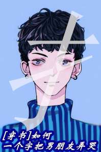 ���һ���ְ�������Ū��