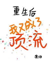 ���������ֳ��˶���