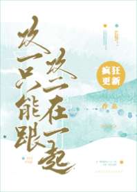 ��һֻ�ܸ�������һ��