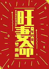 �ұ�����Ů��ܻ���[����]