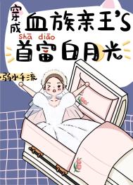 ����Ѫ����е�ɳ����¹�