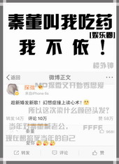 �ض����ҳ�ҩ�Ҳ���[����Ȧ]