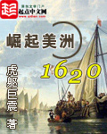 ��������1620
