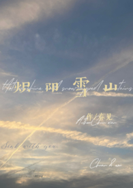 ����ѩɽ��1v1H��