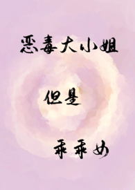 �񶾴�С�㵫�ǹԹ�Ů��NP��α�ǿơ�