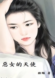 ��Ů����ʹ