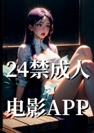 24�����˵�Ӱ���أ�NP��H��