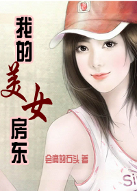 �ҵ���Ů����