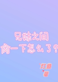 ����֮���Hһ����ô��