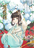 �Ҷ�̫�Ӱ������뷨