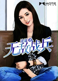 �޵�ս��