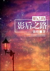 槼���Ӱ��֮·