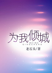 Ϊ�����