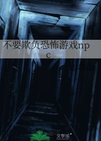 ��Ҫ�۸��ֲ���Ϸnpc[����]