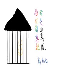 ���Ƕ�����ҹ�С����(����np�ǿ�)