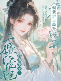 �踹���ӣ����޳���ƫҪ��������